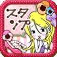 Icon of program: WILD Sticker Maker