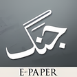 Icon of program: Jang ePaper