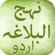 Icon of program: Nahjul Balagha Urdu