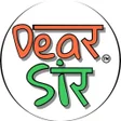 Dear Sir  The Learning App - Online Course  Free icon