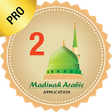 Icon of program: Madinah Arabic App 2 - PR…