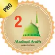 Icon of program: Madinah Arabic App 2 - PR…