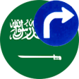 Icon of program: Road signs (Traffic signs…