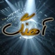 Icono de programa: Ahang