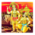 Icono de programa: The Bhagavad Gita