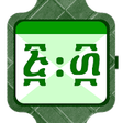 Icon of program: Ethiopian Calendar and Ti…