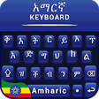 (Geez) Amharic Keyboard icon