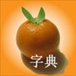Icon of program: Mandarin