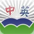 Icon of program: SmartDict - Chinese Engli…