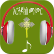 Icono de programa: Orthodox Mezmur  Amharic …