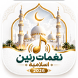 Icono de programa: Islamic Ringtones 2026 Of…