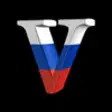 Icon of program: Russian Verbs