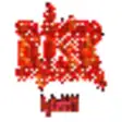 Icon of program: Risk By Darth377 (MCPE Mo…