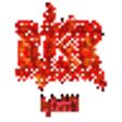Icono de programa: Risk By Darth377 (MCPE Mo…