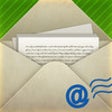 Icono de programa: Nusoft Mail