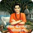 Icon of program: Shreepad Shreevallabh Cha…