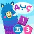 Icono de programa: Pacca Alpaca Basic langua…