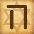 Icon of program: iAlephBet Hebrew Lessons …