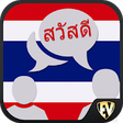 Icono de programa: Speak Thai : Learn Thai L…