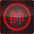 Icono de programa: HD Chinese Chess Free