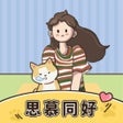 Icon of program: 极乐园-字母圈小众交友