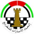 Icon of program: UAE Chess