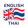 Icon of program: Thai English Dictionary -