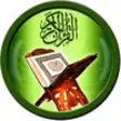 Icon of program: Quran Al-Kareem