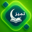 Icono de programa: تميز : عالم من المعرفة Ta…