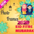 Icon of program: eid ul fitr photo frame 2…