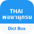 Icono de programa: Thai Dictionary - Dict Bo…