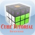 Icono de programa: Cube Tutorial