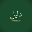 Icon of program: Daleel.ID - Islamic Libra…