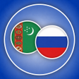 Icono de programa: Rus dilini öwrenmek