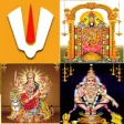 Icon of program: - 100+ Telugu God Audio S…