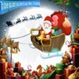 Icono de programa: Santa Claus Gift Collecti…