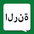 Icono de programa: Arabic Ringtones