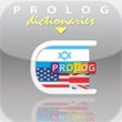 Icono de programa: HEBREW-ENGLISH v.v. Dicti…