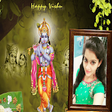 Icon of program: Vishu Photo Editor Vishnu…