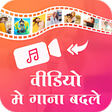 Icon of program: Audio Video Mixer : Video…