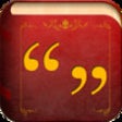 Icon of program: 23,000 Great Quotes