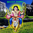 Ayyappan Sarana Gosham icon