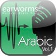 Icon of program: Rapid Arabic Volume 1