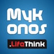 Icono de programa: Mykonos