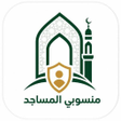 Icon of program: Masajid