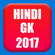Icon of program: Hindi GK 2017 for Windows…