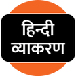 Icon of program: Hindi Grammar App