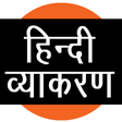 Icon of program: Hindi Grammar App