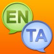 Icono de programa: English Tamil Dictionary …