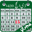 Icono de programa: Hijri calendar Islamic Da…